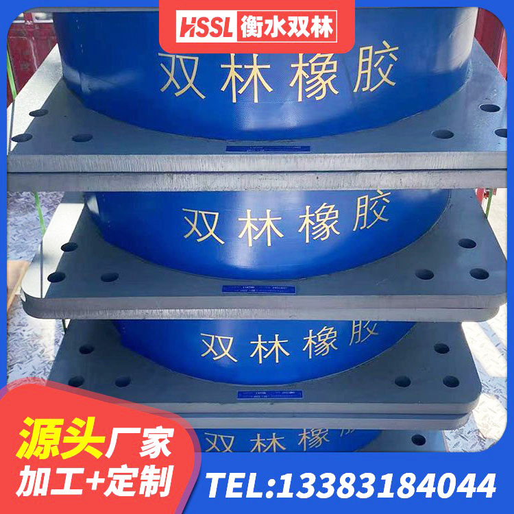 清丰县隔震支座哪里有 清丰县抗震支座定制厂家 清丰县LNR900橡胶支座源头工厂 清丰县LNR300天然橡胶支座厂家电话 - 第5张
