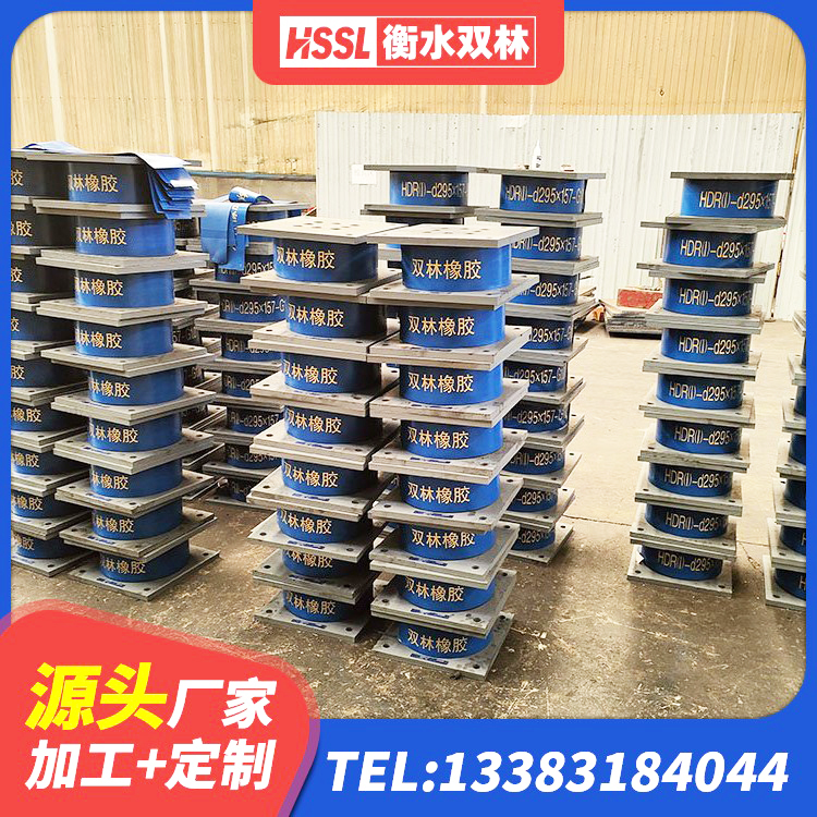 清丰县建筑铅芯橡胶隔震支座(LRB)厂家 清丰县LRB500铅芯支座生产厂家 清丰县建筑铅芯型橡胶隔震支座 清丰县建筑矩形铅芯隔震支座生产厂家 - 第1张