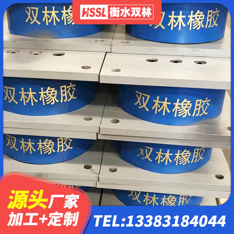 清丰县J4Q铅芯隔震支座生产厂家 清丰县LRB700铅芯支座源头工厂 清丰县橡胶抗震支座源头工厂 清丰县LNR1400隔震支座什么价格 - 第1张