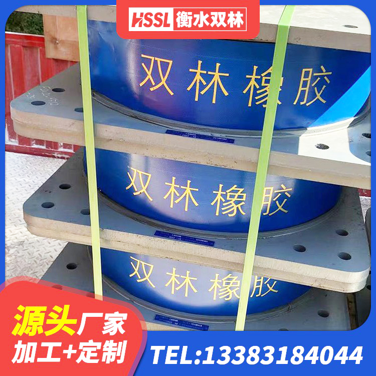 清丰县HDR1200高阻尼橡胶支座源头工厂 清丰县橡胶建筑隔震支座什么价格 清丰县房屋隔震支座厂家电话 清丰县HDR1000支座 - 第1张