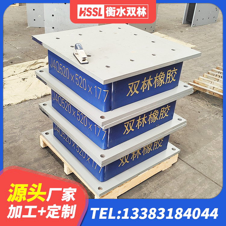 清丰县建筑竖向隔震支座厂家 清丰县HDR1200隔震支座 清丰县建筑隔震支座厂商源头工厂 清丰县HDR400高阻尼橡胶隔震支座什么价格 - 第3张