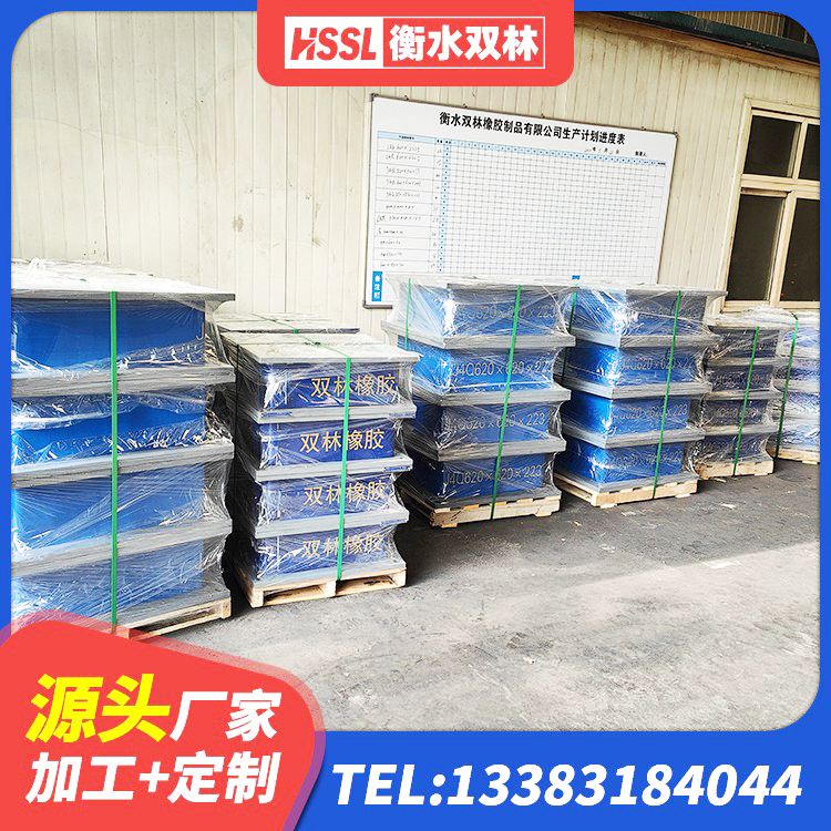 清丰县LNR900橡胶支座厂家 清丰县隔震建筑橡胶隔震支座源头工厂 清丰县铅芯减震隔震支座 清丰县橡胶隔震支座LNR厂家 - 第5张