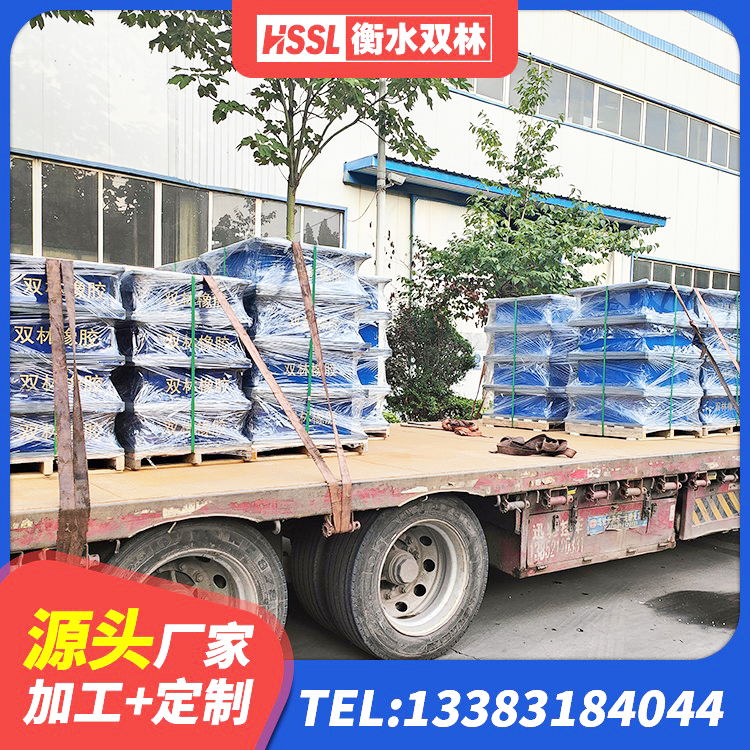 清丰县SHDR较高阻尼隔震支座厂家电话 清丰县建筑工程中的隔震支座源头工厂 清丰县建筑抗拔减震支座厂家 清丰县高阻尼橡胶隔震支座(HDR)多少钱 - 第7张