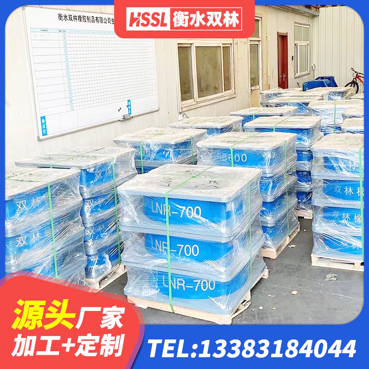 清丰县SHDR较高阻尼隔震支座厂家电话 清丰县建筑工程中的隔震支座源头工厂 清丰县建筑抗拔减震支座厂家 清丰县高阻尼橡胶隔震支座(HDR)多少钱 - 第1张