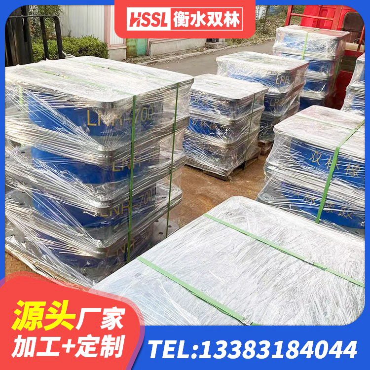 清丰县高阻尼减橡胶隔震支座 清丰县叠层橡胶减震支座厂家电话 清丰县高层隔震橡胶支座 清丰县LNR500天然橡胶支座厂家电话 - 第6张