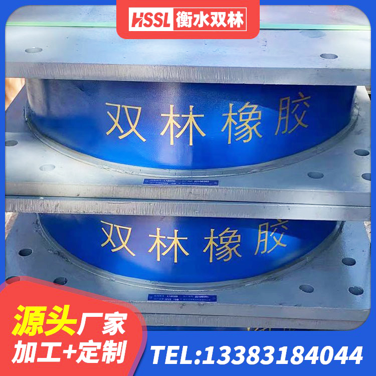 清丰县高阻尼减橡胶隔震支座 清丰县叠层橡胶减震支座厂家电话 清丰县高层隔震橡胶支座 清丰县LNR500天然橡胶支座厂家电话 - 第2张