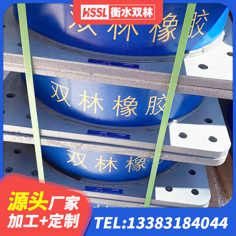清丰县LNR1200隔震橡胶支座生产加工 清丰县HDR1500高阻尼隔震支座 清丰县天然橡胶隔震支座LNR生产厂家 清丰县隔震支座LRB和LNR厂家 - 第5张