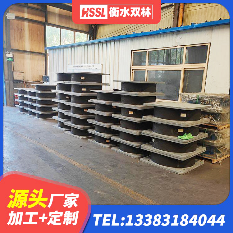 清丰县SHDR较高阻尼隔震支座厂家电话 清丰县建筑工程中的隔震支座源头工厂 清丰县建筑抗拔减震支座厂家 清丰县高阻尼橡胶隔震支座(HDR)多少钱 - 第2张
