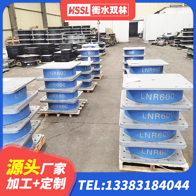 清丰县LNR500橡胶支座厂家 清丰县建筑橡胶隔震支座厂商源头工厂 清丰县连廊隔震橡胶支座报价 清丰县厚层隔震支座 - 第1张
