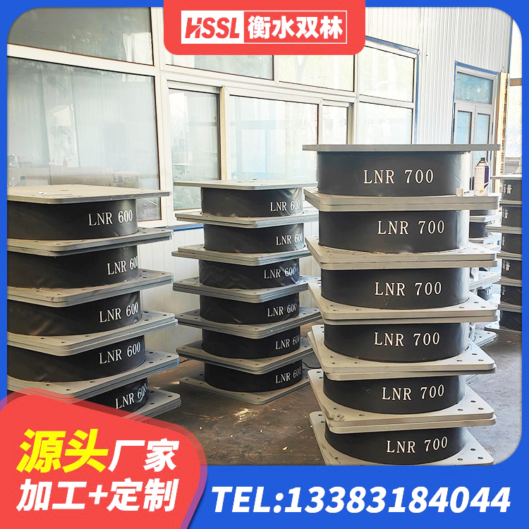 清丰县隔震支座HDR源头工厂 清丰县LRB500隔震支座厂家 清丰县建筑矩形HDR高阻尼隔震支座生产厂家 清丰县建筑高阻尼隔震锁定支座生产厂家 - 第8张