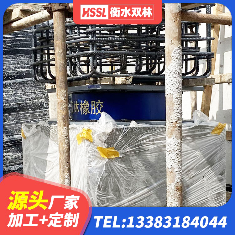 清丰县J4Q铅芯隔震支座生产厂家 清丰县LRB700铅芯支座源头工厂 清丰县橡胶抗震支座源头工厂 清丰县LNR1400隔震支座什么价格 - 第2张