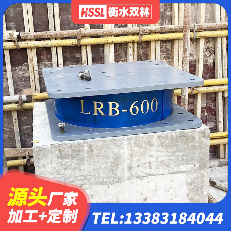 清丰县HDR1200高阻尼橡胶支座源头工厂 清丰县橡胶建筑隔震支座什么价格 清丰县房屋隔震支座厂家电话 清丰县HDR1000支座 - 第5张