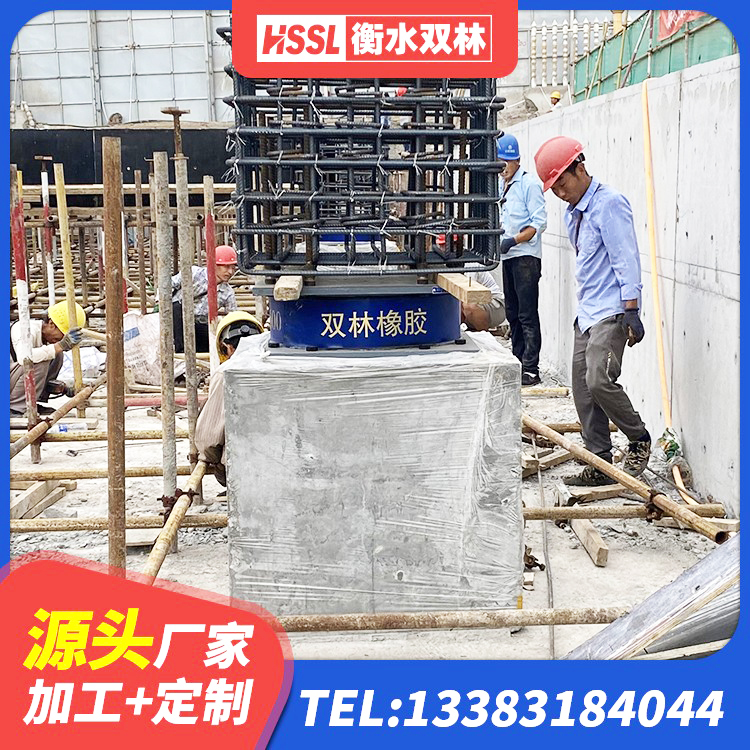 清丰县SHDR较高阻尼隔震支座厂家电话 清丰县建筑工程中的隔震支座源头工厂 清丰县建筑抗拔减震支座厂家 清丰县高阻尼橡胶隔震支座(HDR)多少钱 - 第4张
