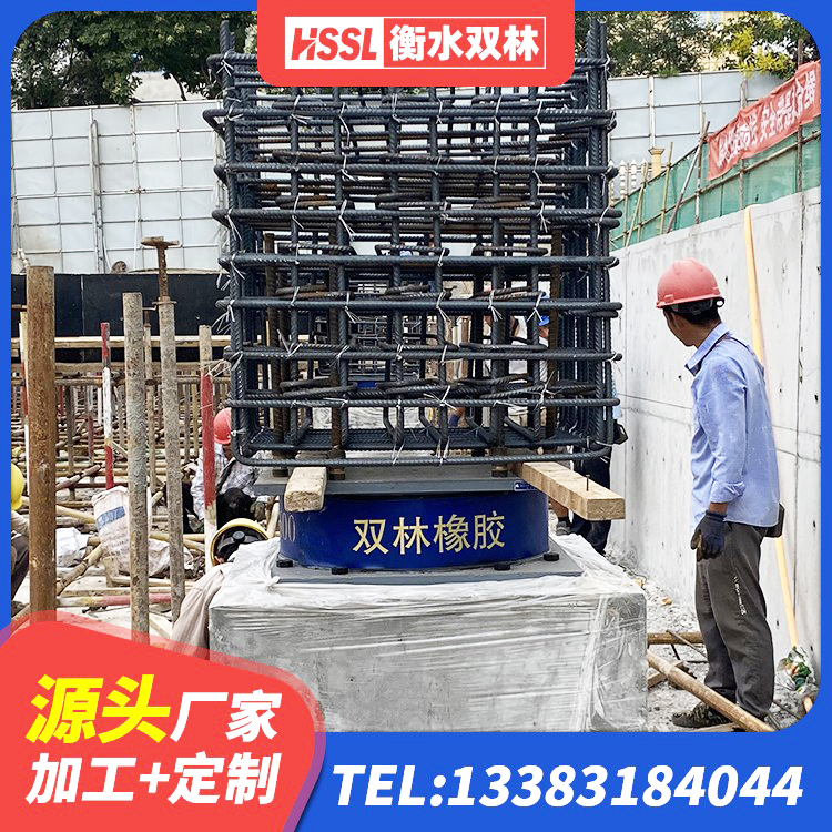 清丰县LNR900橡胶支座厂家 清丰县隔震建筑橡胶隔震支座源头工厂 清丰县铅芯减震隔震支座 清丰县橡胶隔震支座LNR厂家 - 第8张