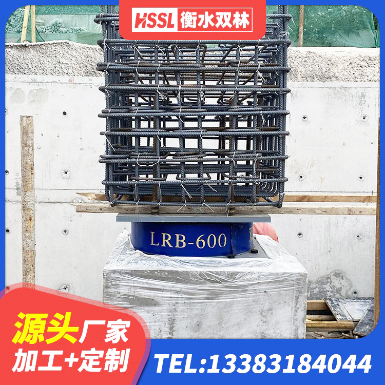 清丰县橡胶隔震支座LNR-700 清丰县铅芯夹层橡胶隔震支座厂家 清丰县天然橡胶隔震支座(LNR)什么价格 清丰县LNR700支座生产厂家 - 第8张