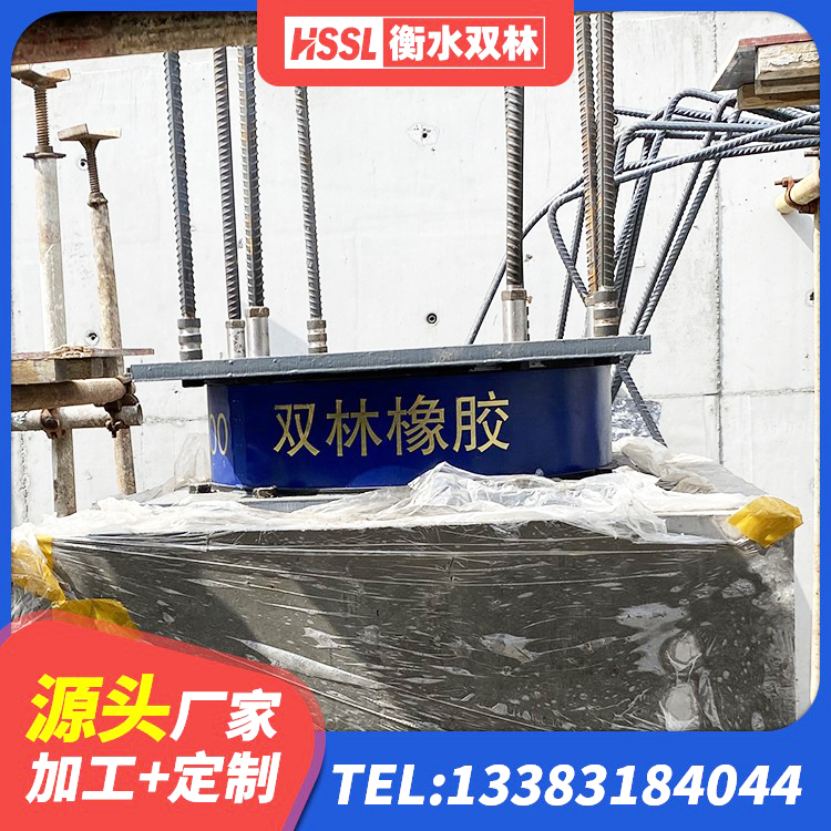 清丰县J4Q铅芯隔震支座生产厂家 清丰县LRB700铅芯支座源头工厂 清丰县橡胶抗震支座源头工厂 清丰县LNR1400隔震支座什么价格 - 第4张