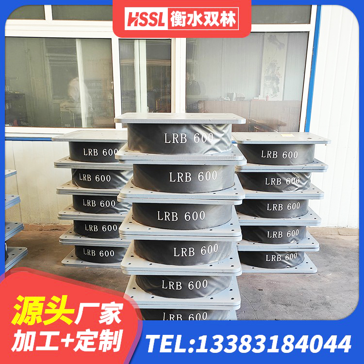 清丰县LNR600隔震支座源头工厂 清丰县LNR隔震支座700源头工厂 清丰县较高阻尼减隔震支座 清丰县LNR1400橡胶隔震支座多少钱 - 第6张
