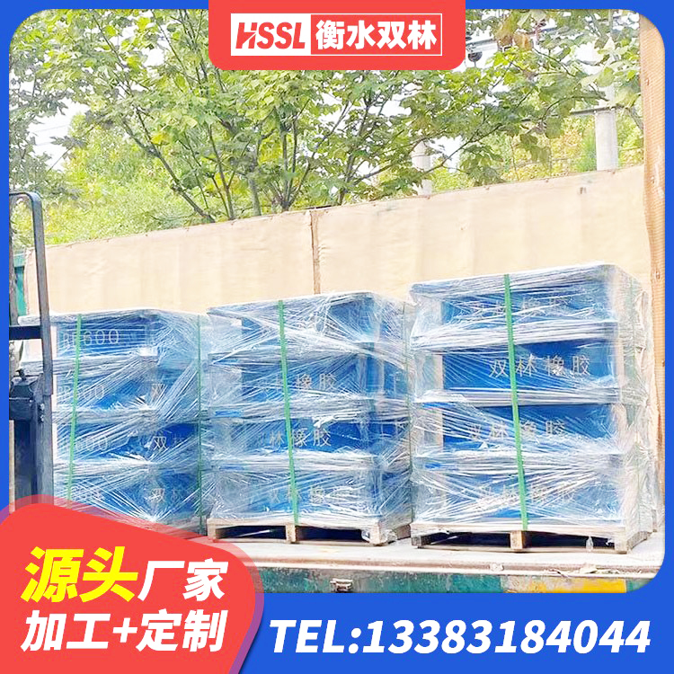 清丰县HDR1200高阻尼橡胶支座源头工厂 清丰县橡胶建筑隔震支座什么价格 清丰县房屋隔震支座厂家电话 清丰县HDR1000支座 - 第2张