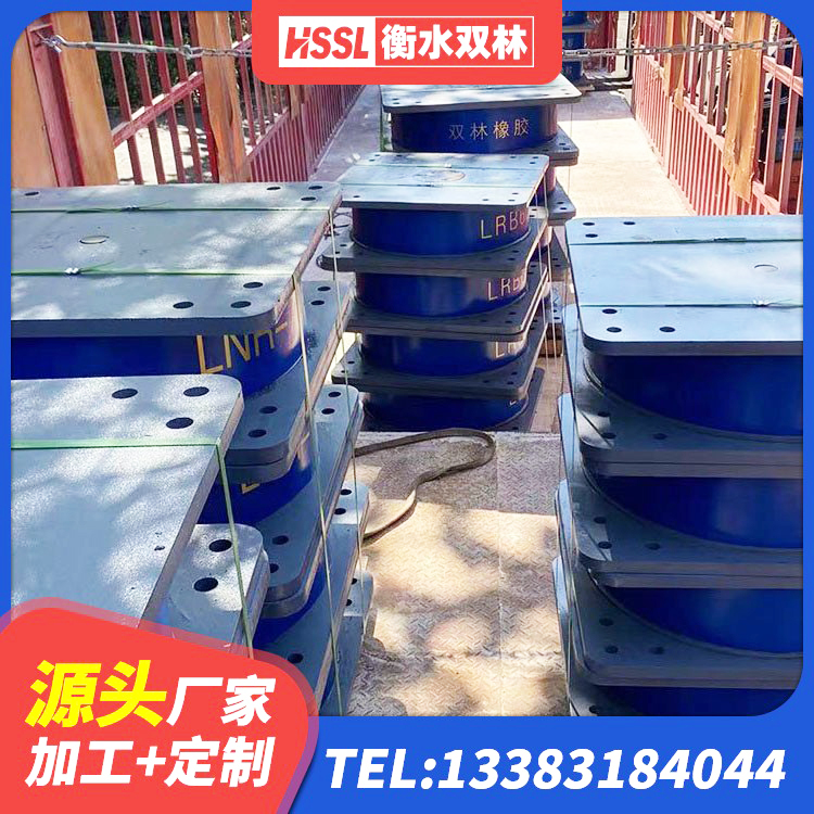 清丰县建筑铅芯橡胶隔震支座(LRB)厂家 清丰县LRB500铅芯支座生产厂家 清丰县建筑铅芯型橡胶隔震支座 清丰县建筑矩形铅芯隔震支座生产厂家 - 第3张