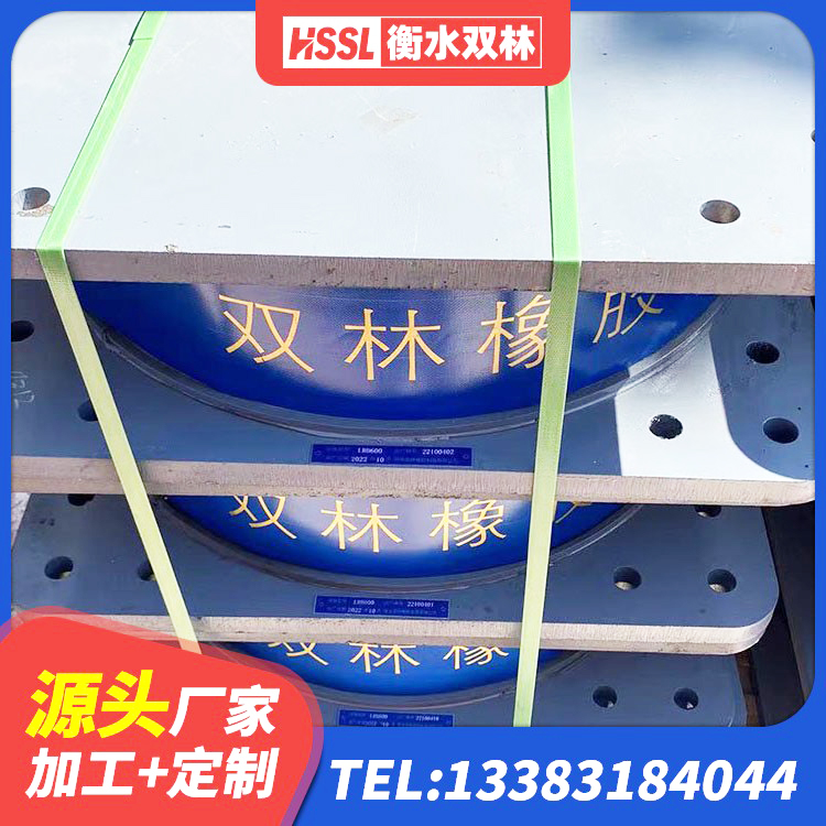 清丰县LNR600隔震支座源头工厂 清丰县LNR隔震支座700源头工厂 清丰县较高阻尼减隔震支座 清丰县LNR1400橡胶隔震支座多少钱 - 第2张