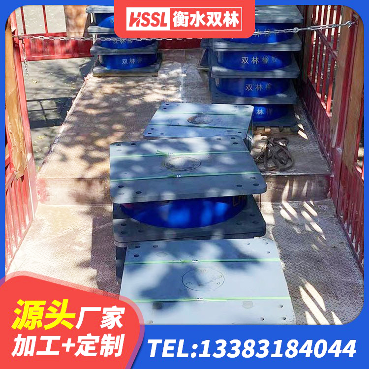 清丰县HDR900高阻尼橡胶支座 清丰县LRB1200铅芯橡胶隔震支座什么价格 清丰县HDR高阻尼隔震支座(II)-570*201-G1.2 清丰县LNR400天然橡胶支座厂家电话 - 第4张