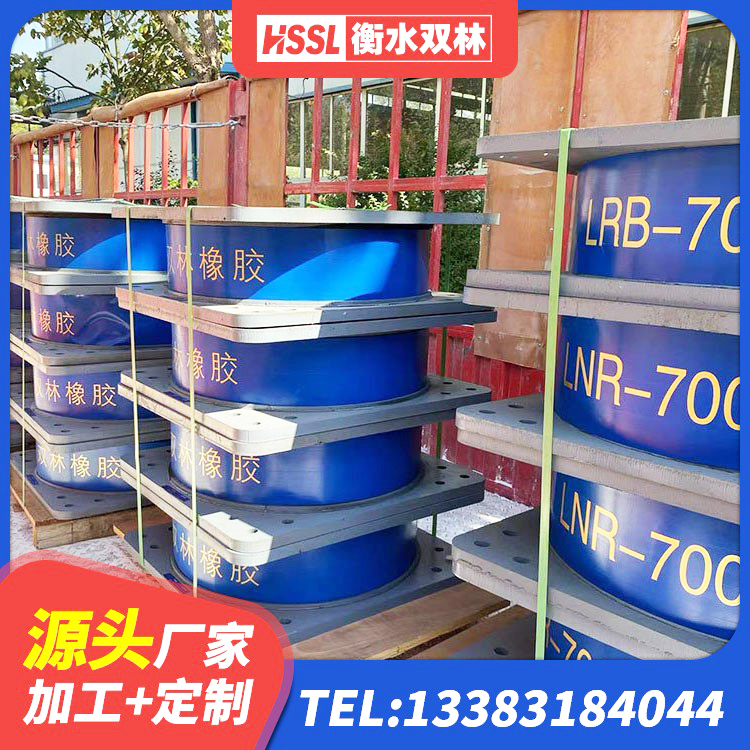 清丰县隔震支座HDR源头工厂 清丰县LRB500隔震支座厂家 清丰县建筑矩形HDR高阻尼隔震支座生产厂家 清丰县建筑高阻尼隔震锁定支座生产厂家 - 第3张