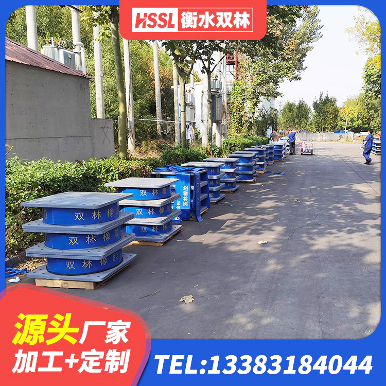 清丰县SHDR较高阻尼隔震支座厂家电话 清丰县建筑工程中的隔震支座源头工厂 清丰县建筑抗拔减震支座厂家 清丰县高阻尼橡胶隔震支座(HDR)多少钱 - 第3张