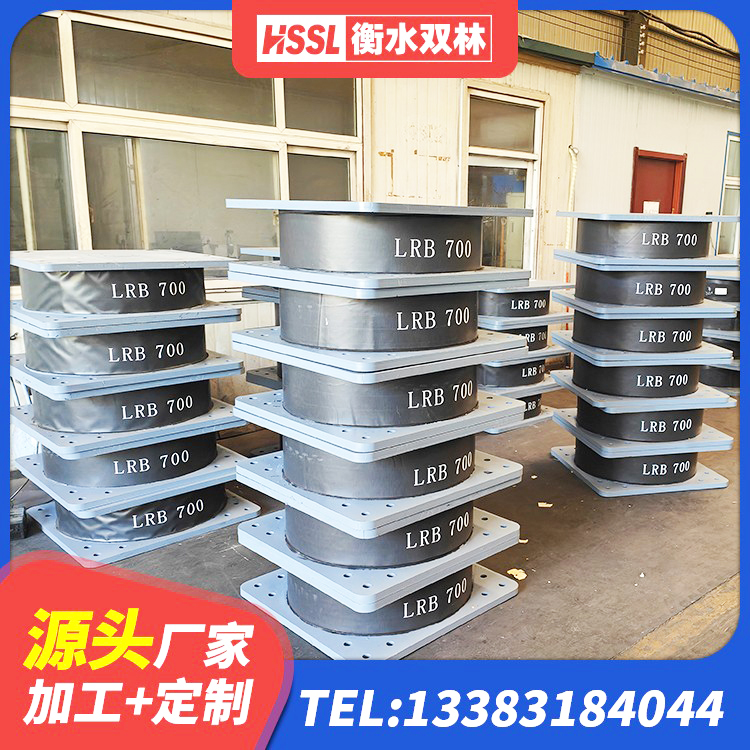 清丰县隔震支座哪里有 清丰县抗震支座定制厂家 清丰县LNR900橡胶支座源头工厂 清丰县LNR300天然橡胶支座厂家电话 - 第1张