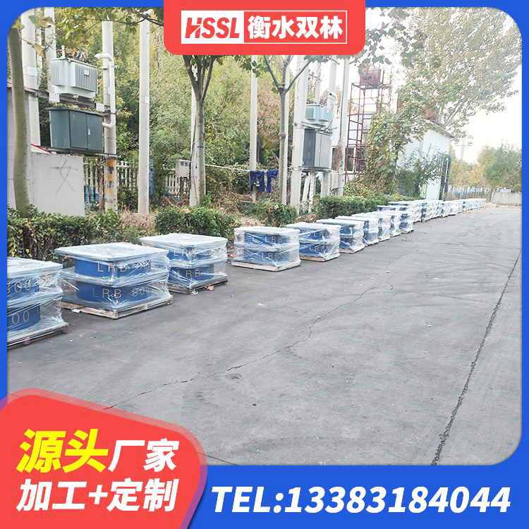 清丰县LNR600隔震支座源头工厂 清丰县LNR隔震支座700源头工厂 清丰县较高阻尼减隔震支座 清丰县LNR1400橡胶隔震支座多少钱 - 第4张