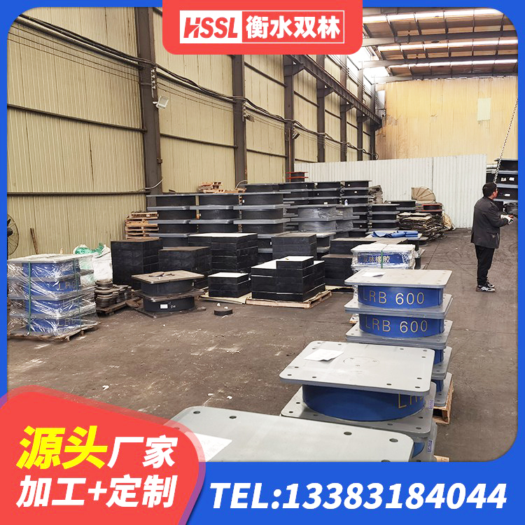 清丰县LNR900橡胶支座厂家 清丰县隔震建筑橡胶隔震支座源头工厂 清丰县铅芯减震隔震支座 清丰县橡胶隔震支座LNR厂家 - 第7张