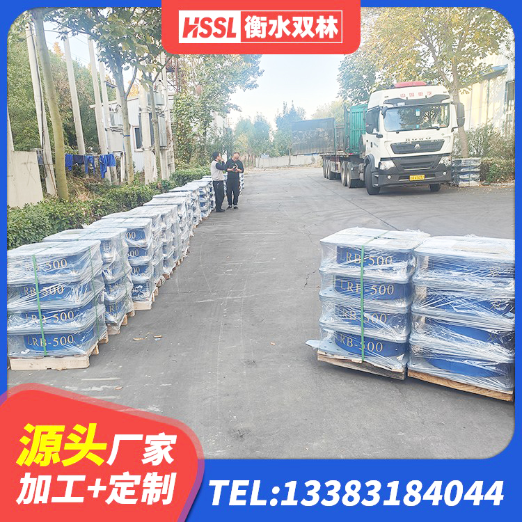清丰县HDR1200高阻尼橡胶支座源头工厂 清丰县橡胶建筑隔震支座什么价格 清丰县房屋隔震支座厂家电话 清丰县HDR1000支座 - 第4张