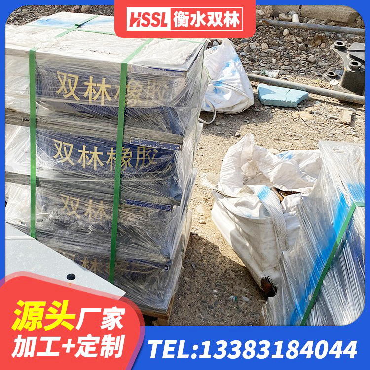 清丰县高阻尼支座什么价格 清丰县LNR水平分散型橡胶隔震支座 清丰县LRB400隔震支座厂家 清丰县隔震支座多少钱 - 第6张