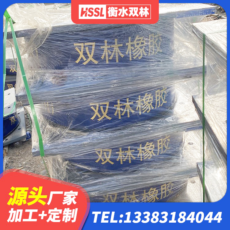 清丰县HDR高阻尼隔震支座(II)-570*201-G1.2生产厂家 清丰县建筑抗震支座生产厂家 清丰县LRB1100铅芯支座 清丰县LNR400隔震支座 - 第8张