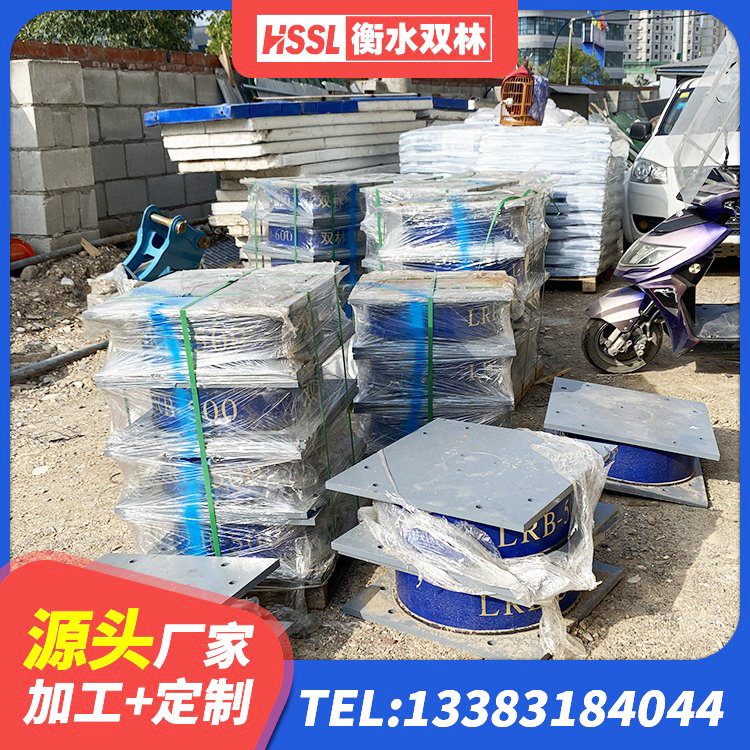 清丰县LNR500橡胶支座厂家 清丰县建筑橡胶隔震支座厂商源头工厂 清丰县连廊隔震橡胶支座报价 清丰县厚层隔震支座 - 第2张